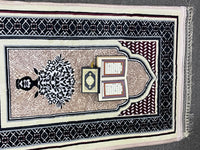 Padded Prayer Mat - Cream 1